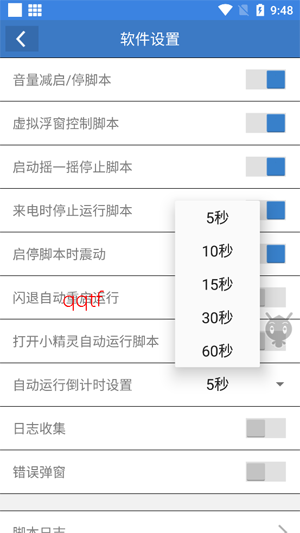 一键首富下载最新版 一键首富下载最新版