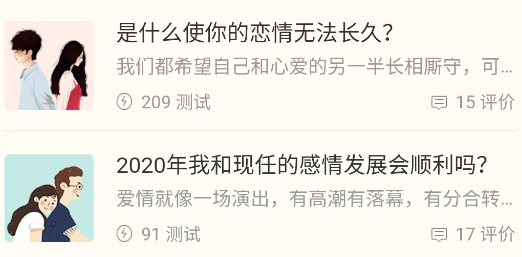 起灵八字算命app手机版 起灵八字算命app手机版