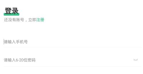 优医瑞康医生端 优医瑞康医生端