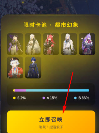 异环抽卡模拟器手机版app 异环抽卡模拟器手机版app