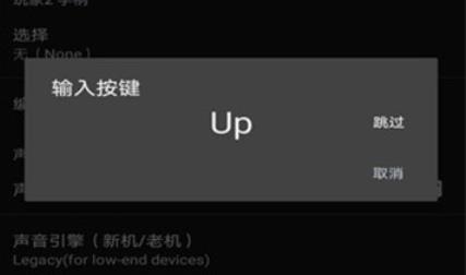 YabaSanshiro模拟器最新版 YabaSanshiro模拟器最新版