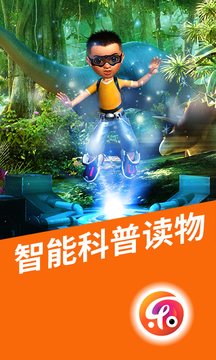乐知星球