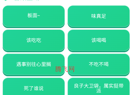 良子语音盒app手机版 良子语音盒app手机版