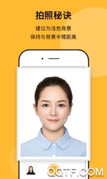 最美证件照制作相机 最美证件照制作相机