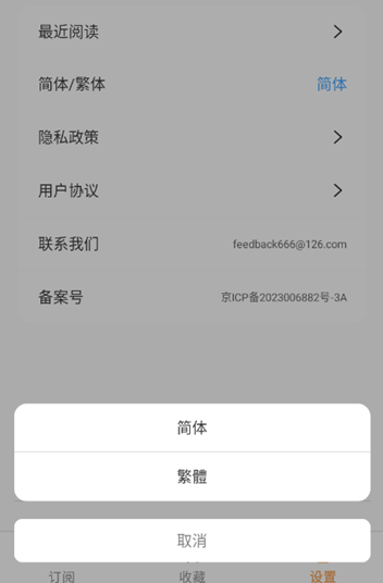 漫匣阅读器app手机版 漫匣阅读器app手机版