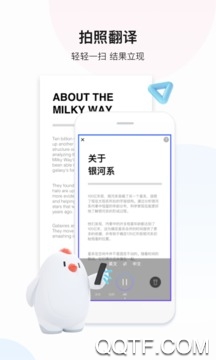 同步翻译app安卓版 同步翻译app安卓版