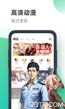 书旗小说最新版 书旗小说最新版