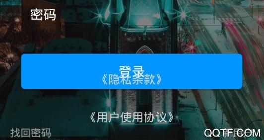 脉友(聊天社交)app安卓版 脉友(聊天社交)app安卓版
