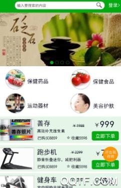 善养堂app最新版 善养堂app最新版