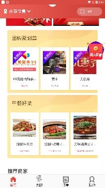看点云阳手机客户端