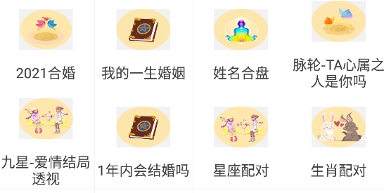 曾道人app手机版 曾道人app手机版