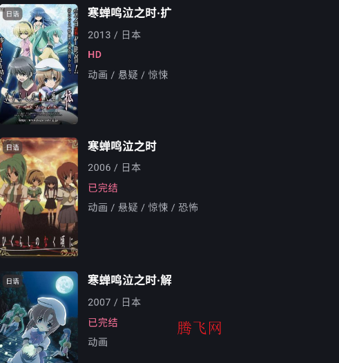 omofun西瓜动漫app手机版 omofun西瓜动漫app手机版
