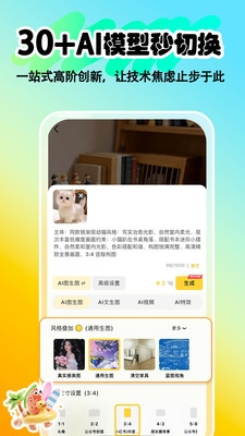 Deep绘图入门app官方版2