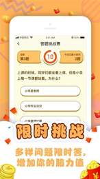 视频答题王app免费版0