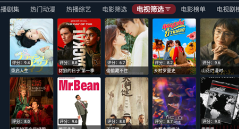 王视TV电视版本 王视TV电视版本