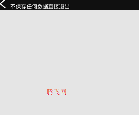 傻瓜工厂B版制作器app 傻瓜工厂B版制作器app