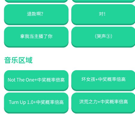 中奖概率倍高语音盒子(语音盒子软件)