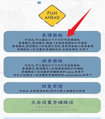 funbox模块官方版app funbox模块官方版app