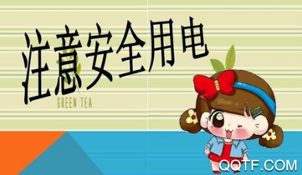 天泰安全培训中心手机客户端