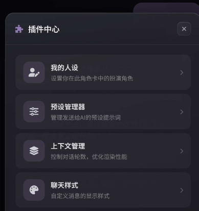 BeheeraAI聊天app手机版 BeheeraAI聊天app手机版