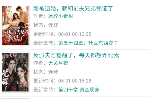 55小说网手机版app 55小说网手机版app