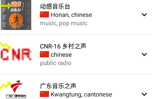 FM调频收音机app手机版 FM调频收音机app手机版