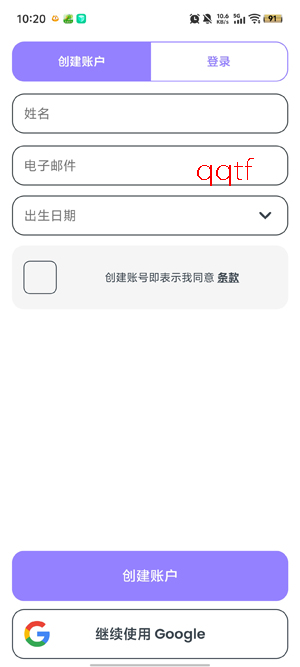 休曼普罗格拉姆app官方版(Human Program) 休曼普罗格拉姆app官方版(Human Program)