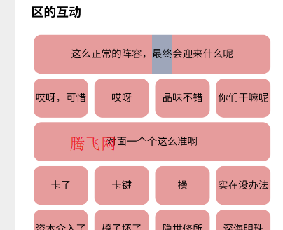 区音盒app官方版 区音盒app官方版