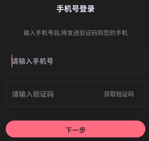 别催了社区app手机版 别催了社区app手机版