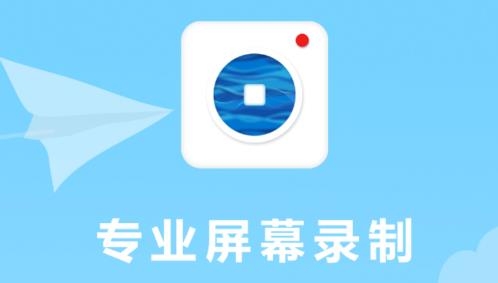 小熊录屏精灵安卓版