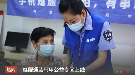 手机江西台直播云课堂app最新版 手机江西台直播云课堂app最新版