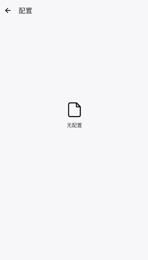 简单连点器手机版(简易自动点击器)3