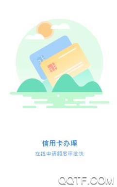 成都公积金app最新版