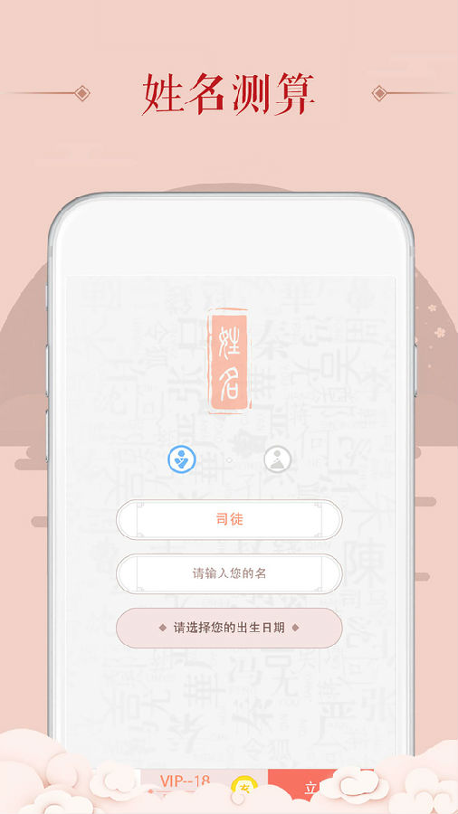 好节气 好节气