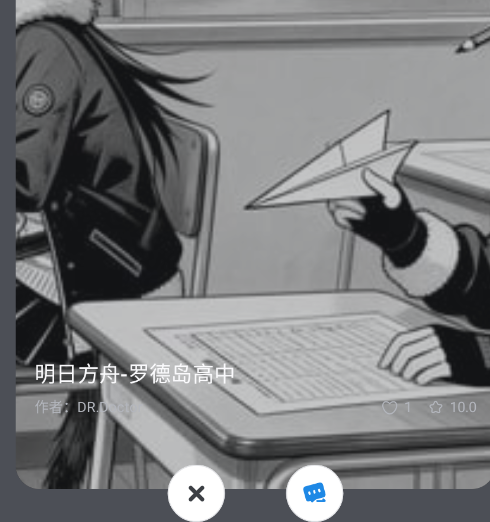 ai风月手机版app ai风月手机版app