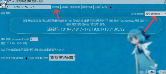 安卓mtool模拟器最新版app 安卓mtool模拟器最新版app