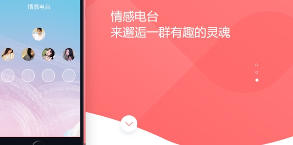 秘友汇app安卓版 秘友汇app安卓版