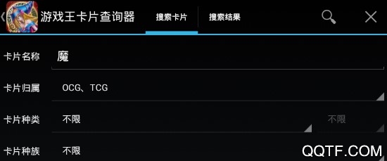 游戏王卡牌查询器手机版 游戏王卡牌查询器手机版