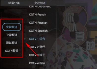 大吉电视TV版apk 大吉电视TV版apk