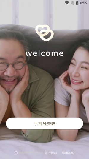 她俏靠谱婚恋app最新版 她俏靠谱婚恋app最新版