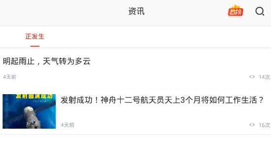 在阜阳app最新版 在阜阳app最新版