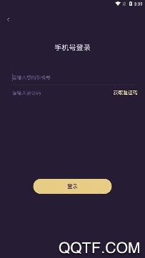 最塔罗运势app最新版