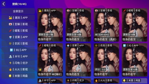 红猫影视TV手机版app 红猫影视TV手机版app