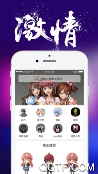 入魂一番赏(含兑换码)app安卓版 入魂一番赏(含兑换码)app安卓版