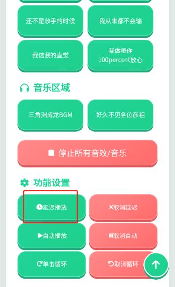 我累铜泥丸语音盒app最新版