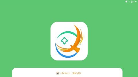 健康淮安区手机客户端 健康淮安区手机客户端