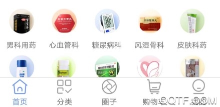 同城快药(送药上门)安卓版 同城快药(送药上门)安卓版