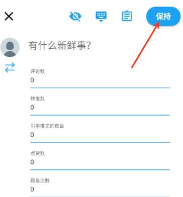 TwiNote日记软件