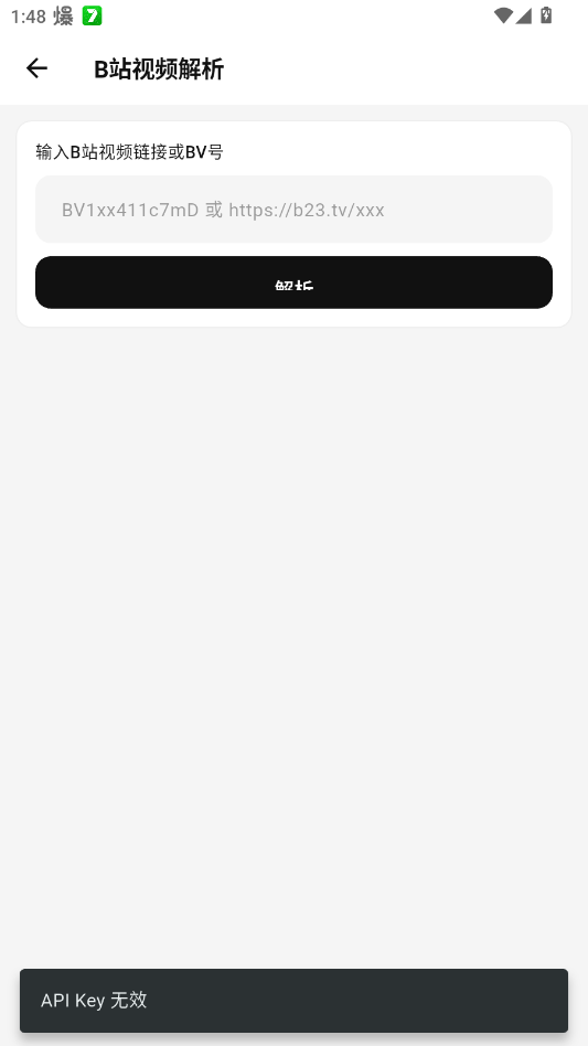 Tiny工具箱app手机版2