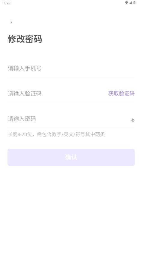 美莱智能工牌app最新版2